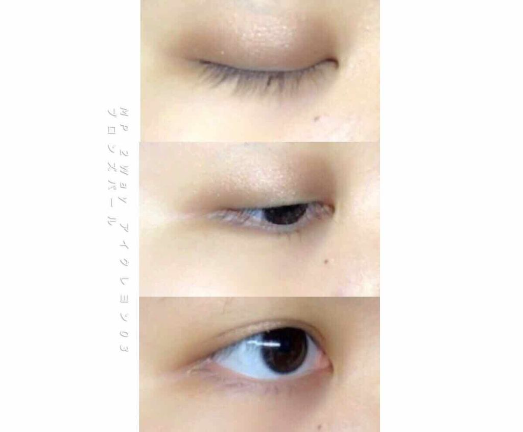 MP2wayアイクレヨン/セリア/スティックアイシャドウを使ったクチコミ（3枚目）