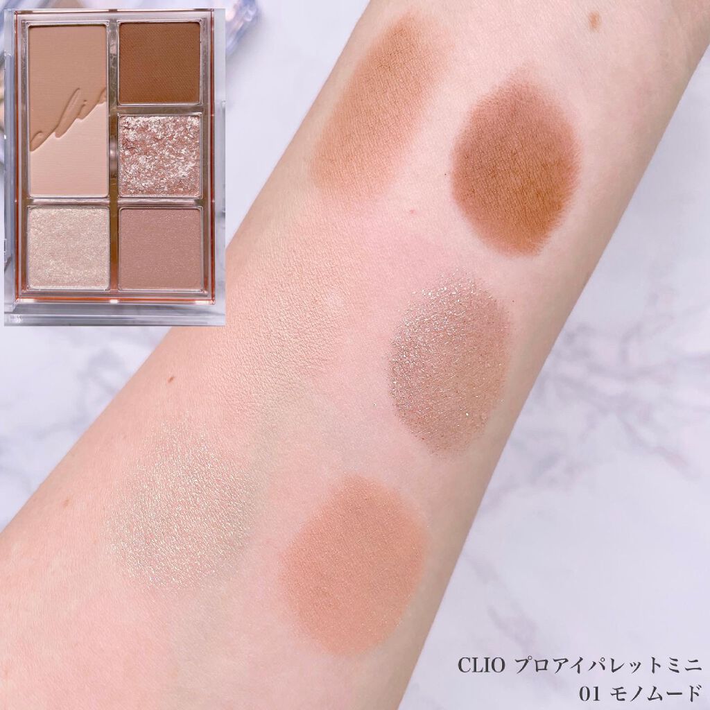 プロ アイパレット ミニ/CLIO/アイシャドウパレットを使ったクチコミ(2枚目)