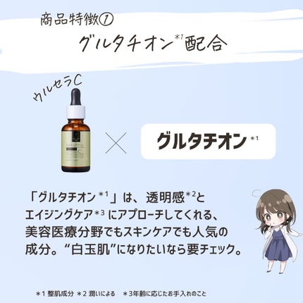 とまと村長@化粧品研究者 on LIPS 「人気&雑誌での評価も高いウルセラシリーズから、今度はウルセラC..」(5枚目)