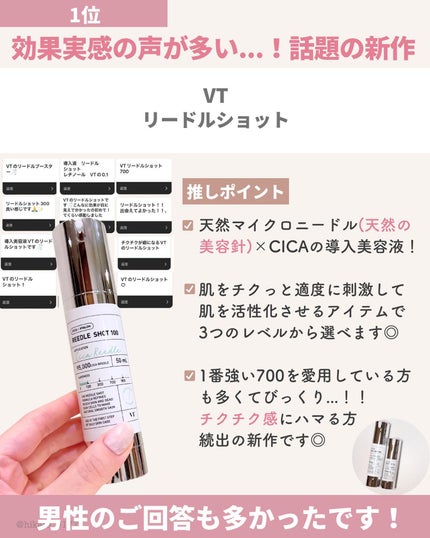 ひかる|肌悩み・成分・効果重視のスキンケア🌷 on LIPS 「他の投稿はこちらから🤍→ @hikaru_0177🏆フォロワー..」(9枚目)