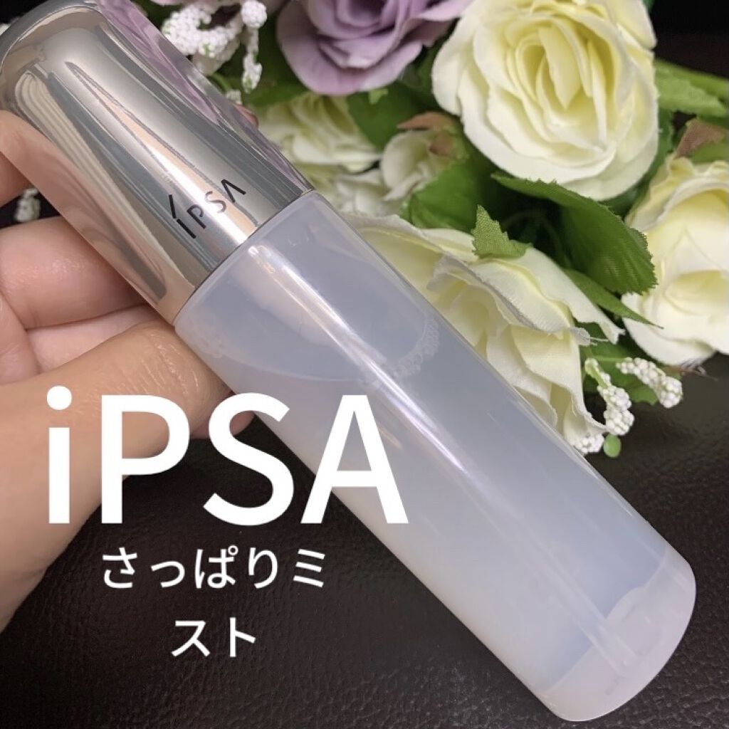 ザタイムリセット マイクロミスト/IPSA/ミスト状化粧水を使ったクチコミ（1枚目）
