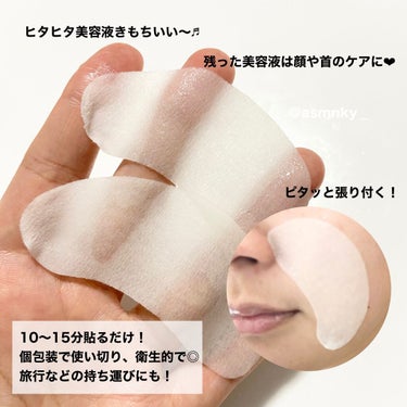 みん🧸スキンケアオタク on LIPS 「🧸気になるほうれい線に集中ケア！！黒糖美パールマスク天然の保湿..」（3枚目）