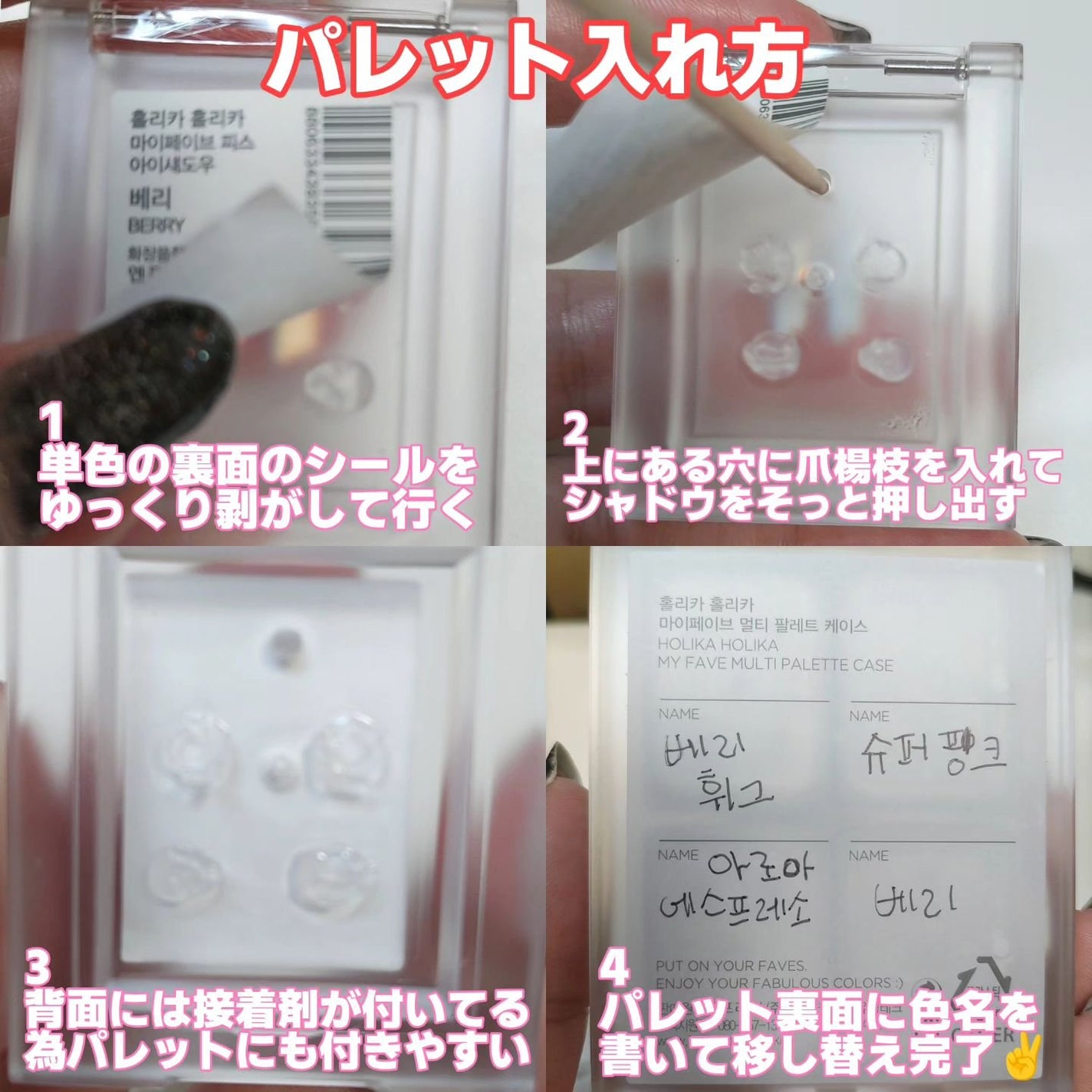 マイフェイブピースアイシャドウ/HOLIKA HOLIKA/単色アイシャドウを使ったクチコミ(6枚目)