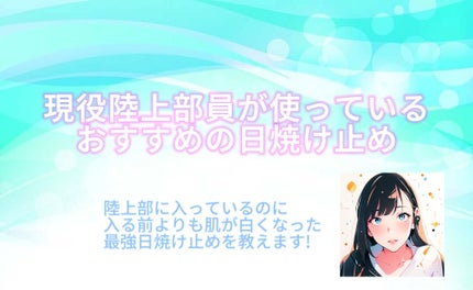 マーメイドスキンジェルUV/キャンメイク/日焼け止めジェルを使ったクチコミ(1枚目)