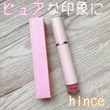 ムードインハンサーウォーターリキッドグロウ/hince/口紅を使ったクチコミ（1枚目）