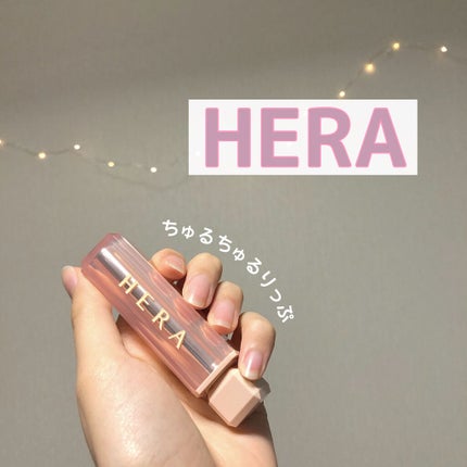 センシュアルスパイシーヌードバーム/HERA/口紅を使ったクチコミ(1枚目)