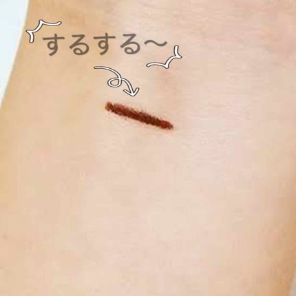 クリーミータッチライナー/キャンメイク/ジェルアイライナーを使ったクチコミ(1枚目)