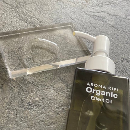 オーガニック エフェクトオイル/AROMA KIFI/ヘアオイルを使ったクチコミ(3枚目)