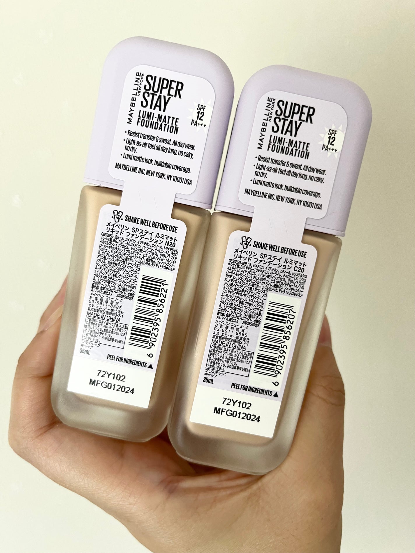 SPステイ ルミマット リキッド ファンデーション/MAYBELLINE NEW YORK/リキッドファンデーションを使ったクチコミ(2枚目)