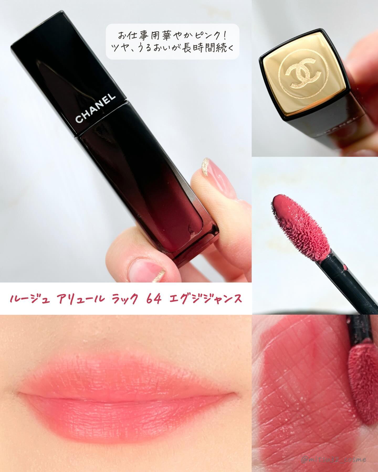 シャネル ルージュ ココ ボーム/CHANEL/口紅を使ったクチコミ（3枚目）