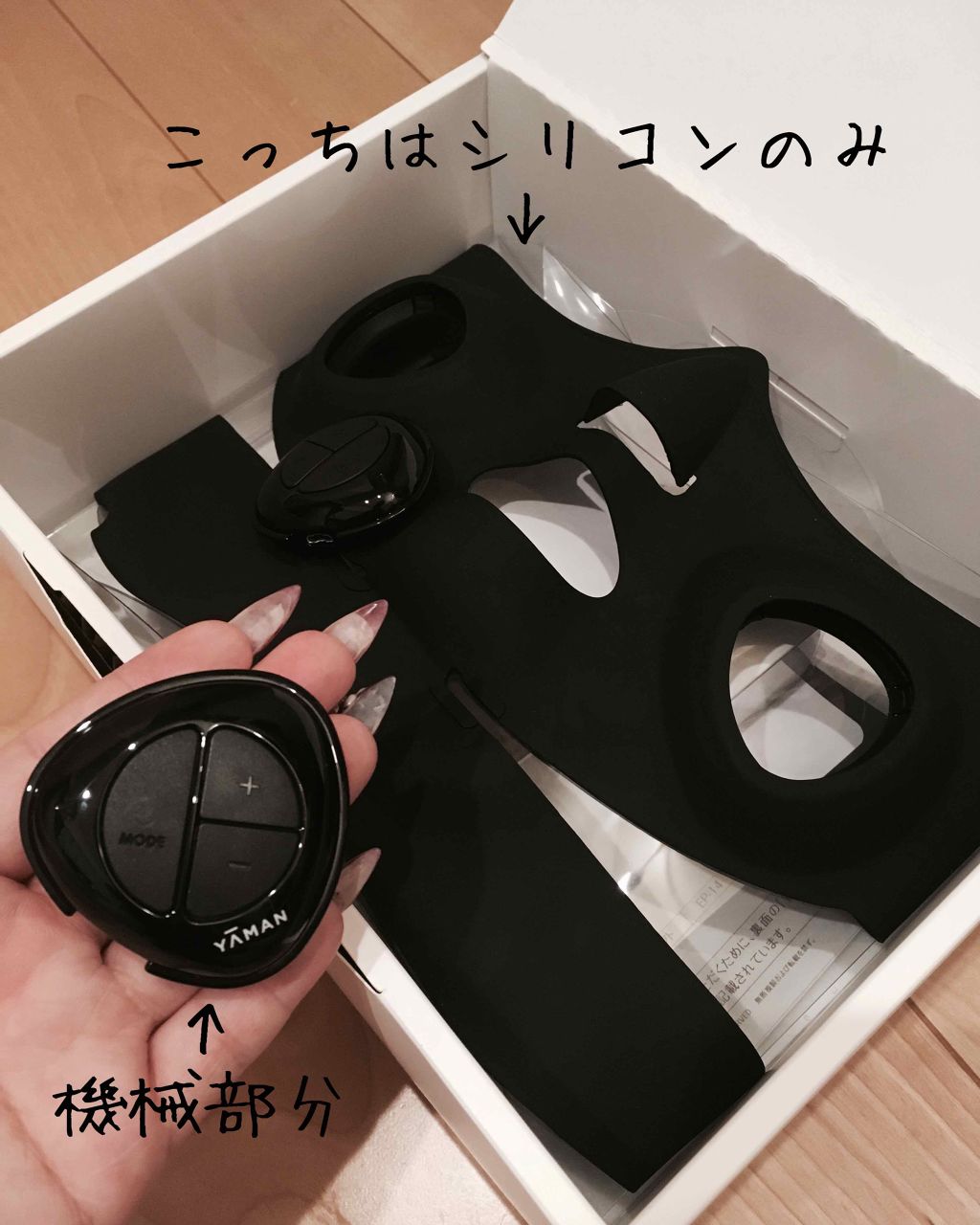 メディリフト /YA-MAN TOKYO JAPAN/美顔器・マッサージを使ったクチコミ(3枚目)