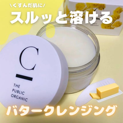 シンクロヌーディー フラワーバタークレンジングバーム/C THE PUBLIC ORGANIC/クレンジングバームを使ったクチコミ(1枚目)