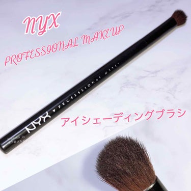 NYX Professional Makeup アイ シェーディング ブラシのクチコミ「NYX アイシェーディングブラシ。



アイシャドウをのせる時に使っているのは、大体コレ😊
.....」（1枚目）