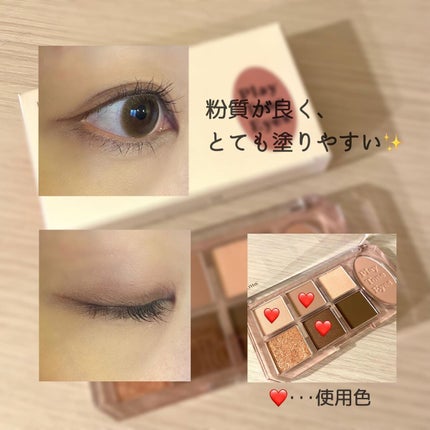 プレイトーンアイパレット/ETUDE/アイシャドウパレットを使ったクチコミ(2枚目)