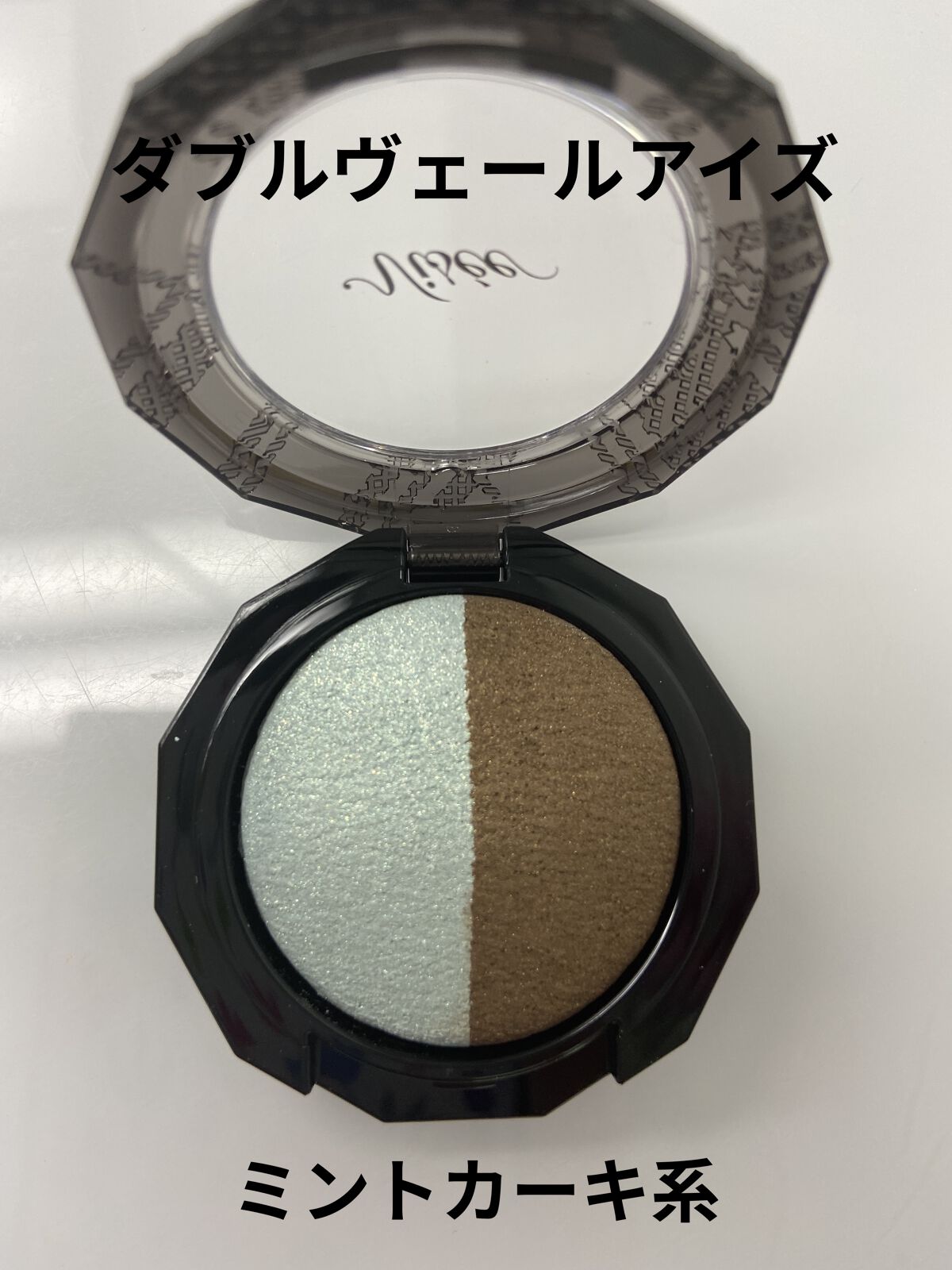 ダブルヴェール アイズ GR-7 ミントカーキ系/Visée/アイシャドウパレットを使ったクチコミ（1枚目）