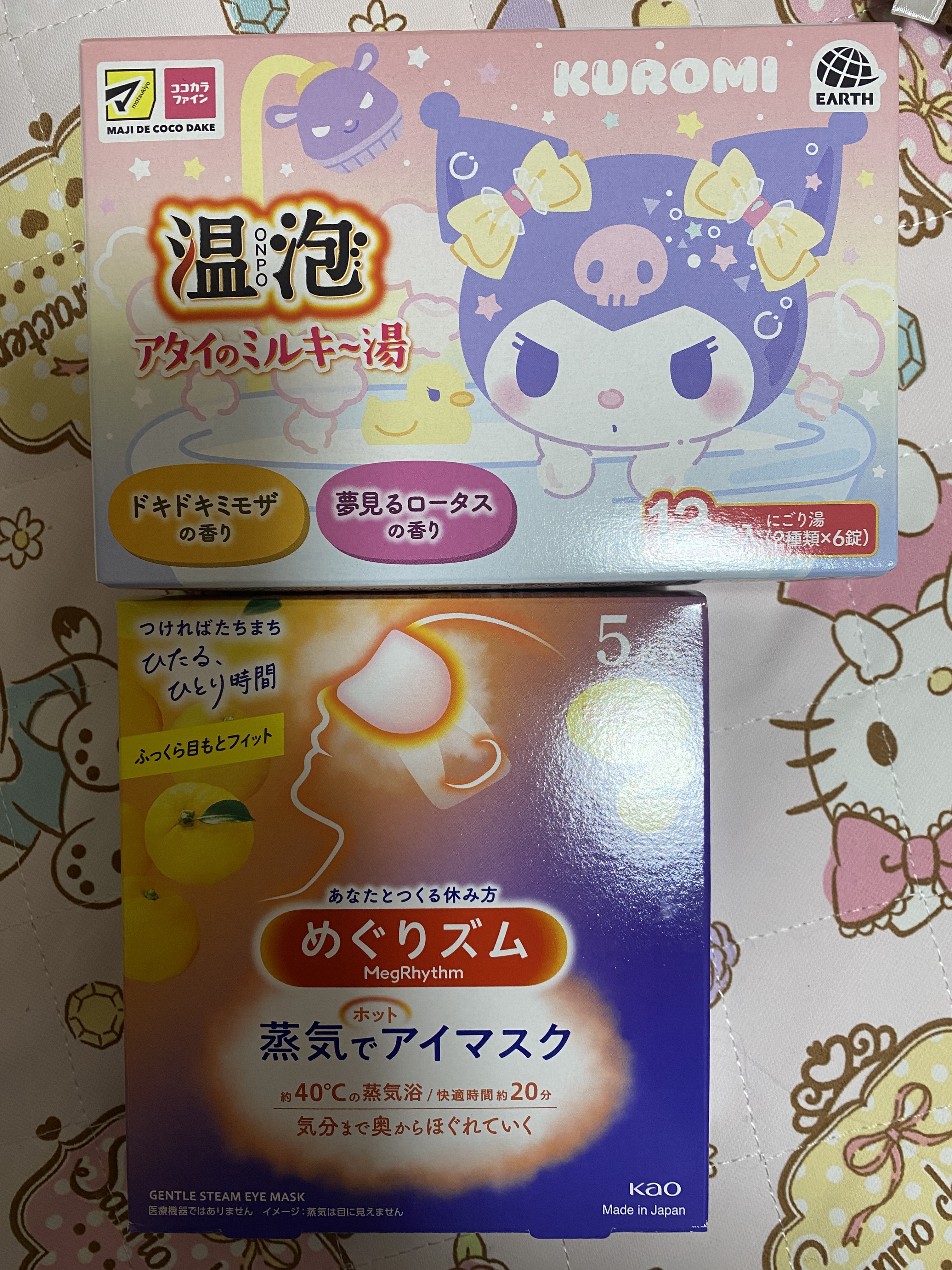 アタイのミルキ〜湯/温泡/無機塩系入浴剤を使ったクチコミ（1枚目）