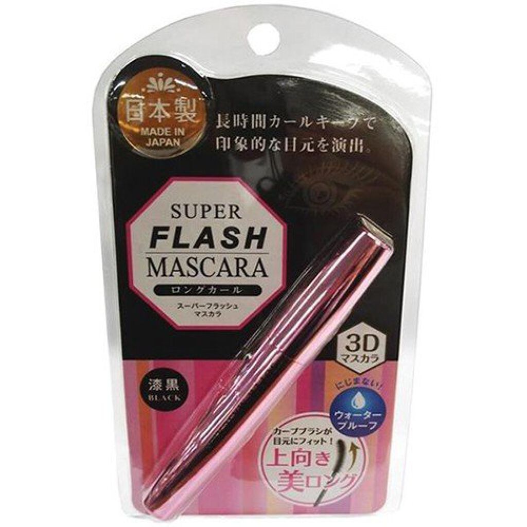 スーパーフラッシュマスカラ ボリュームカール プレスカワジャパン