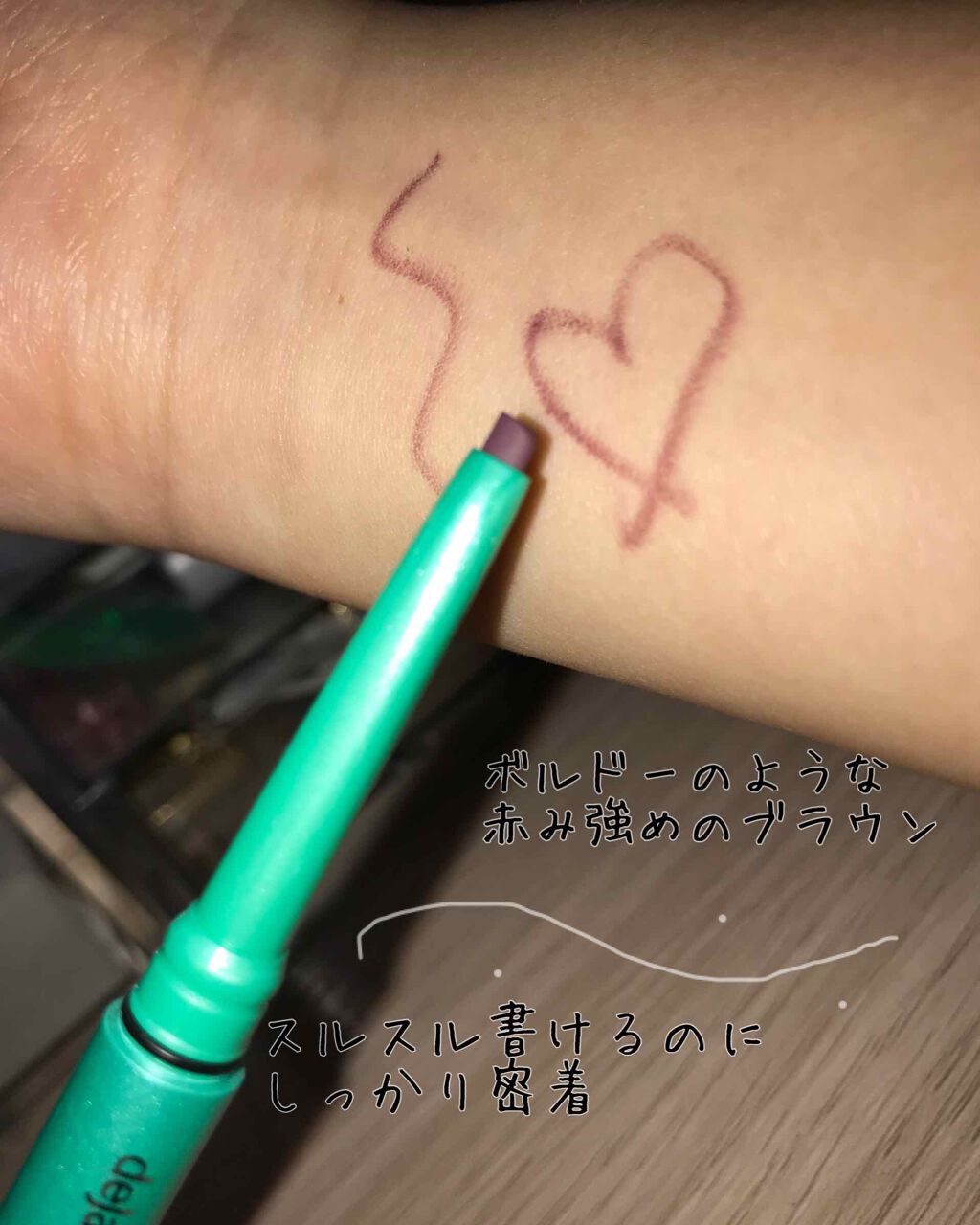 「密着アイライナー」クリームペンシル/デジャヴュ/ペンシルアイライナーを使ったクチコミ（2枚目）