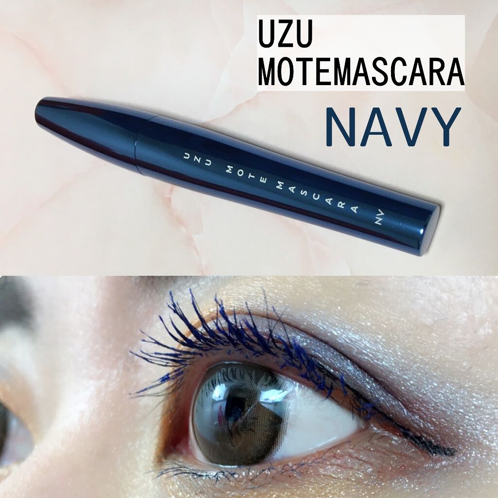 MOTE MASCARA™ (モテマスカラ)｜UZU BY FLOWFUSHIの口コミ「UZUMOTEMASCARANAVY価格 ..」 by  いまもん | LIPS