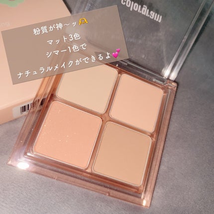 を使ったクチコミ(2枚目)