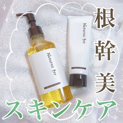 モイストクレンジングオイル/Natures for/オイルクレンジングを使ったクチコミ(1枚目)