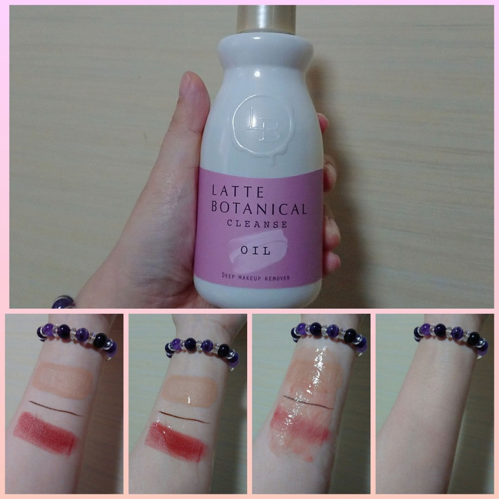 LATTE BOTANICAL クレンズオイルのクチコミ「コスメテックスローランド株式会社様より、ラテ　ボタニカル(LATTE　BOTANICAL)クレ.....」（1枚目）