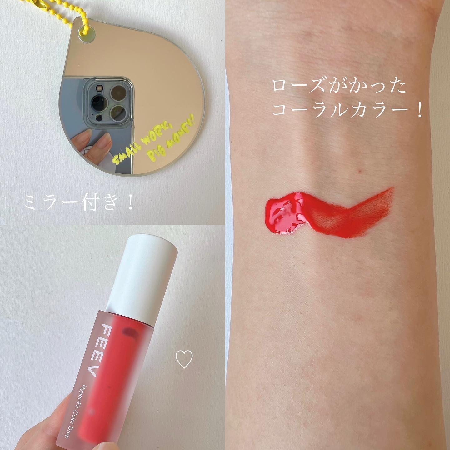 カラードロップ ミーニングアウト/FEEV/口紅を使ったクチコミ（2枚目）