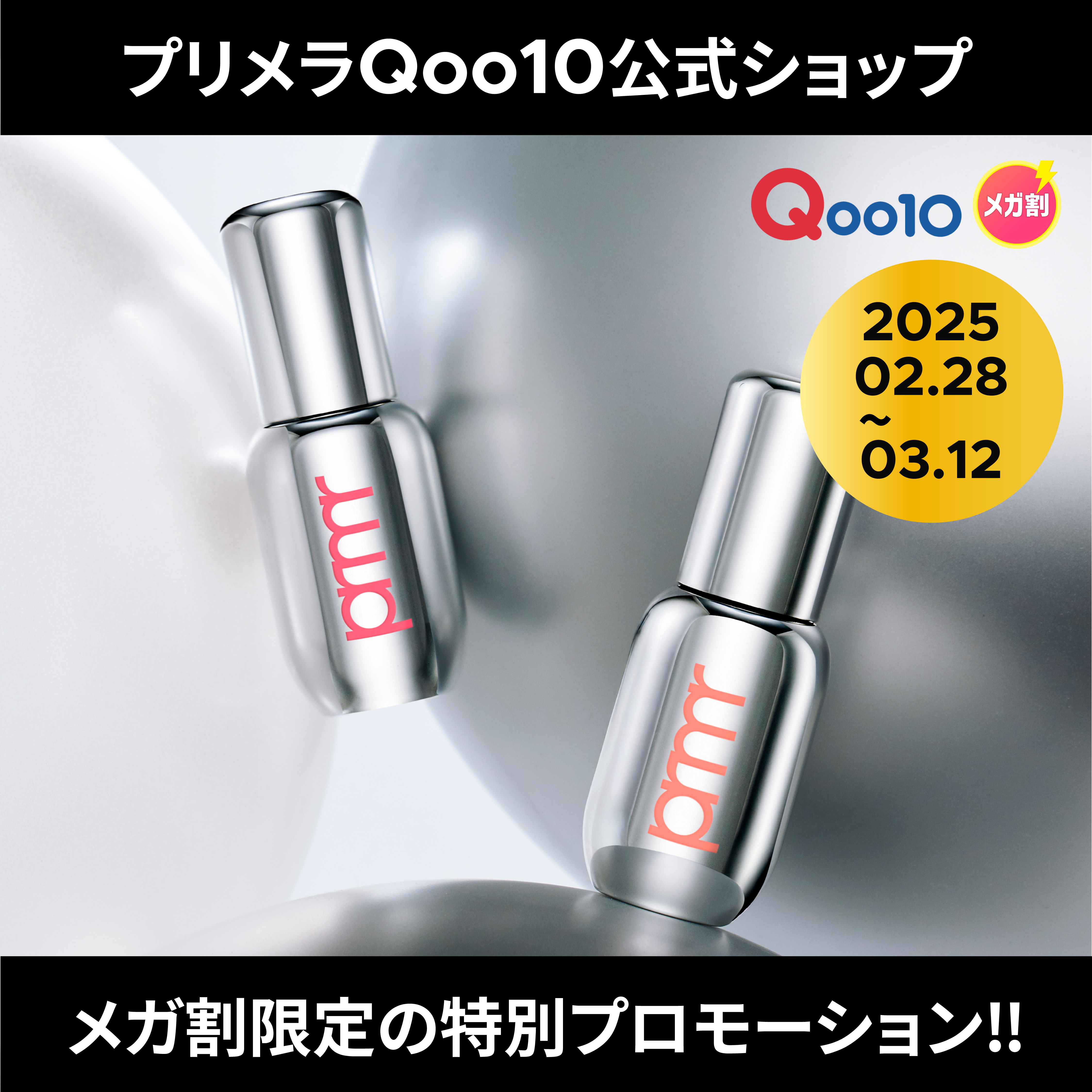 レチノール ボリューム リップセラム（チューブタイプ）/primera/リップグロスを使ったクチコミ（1枚目）