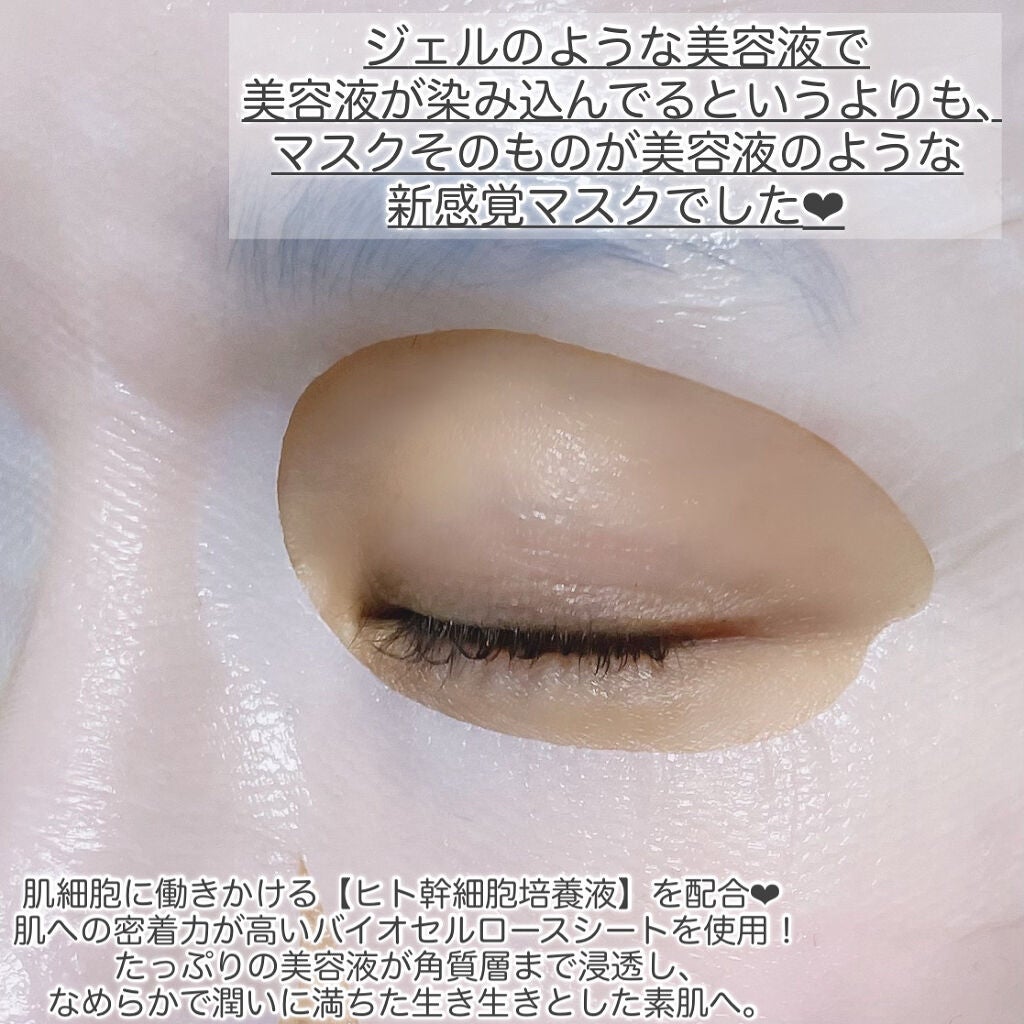 back aging care mask/ULTIA/シートマスク・パックを使ったクチコミ(3枚目)