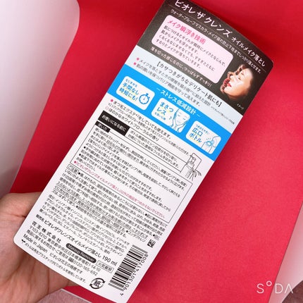 The ã¯ã¬ã³ãº ãªã€ã«ã¡ã€ã¯èœãšã/ããªã¬/ãªã€ã«ã¯ã¬ã³ãžã³ã°ã䜿ã£ãã¯ãã³ãïŒ5æç®ïŒ