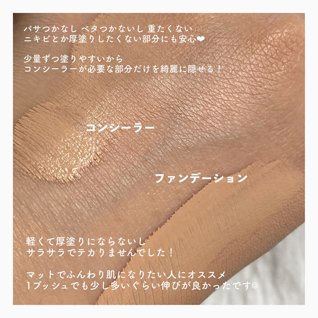 フィットミー コンシーラー/MAYBELLINE NEW YORK/リキッドコンシーラーを使ったクチコミ（3枚目）