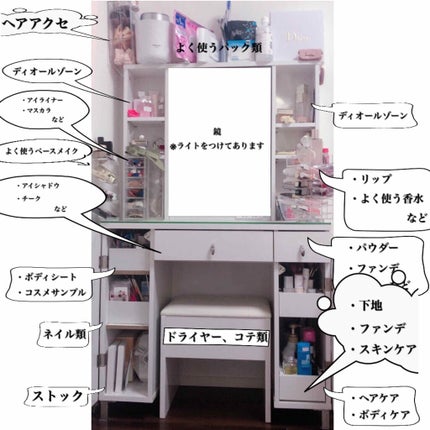 ドレッサー/ニトリ/その他を使ったクチコミ(1枚目)