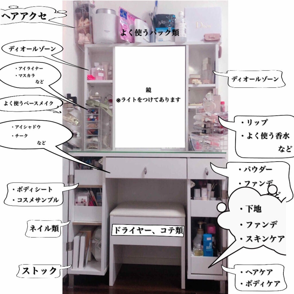 ドレッサー|ニトリの口コミ - ニトリ ドレッサー 2〜3万円 by ドレッサー|ニトリの口コミ - ニトリ ドレッサー 2〜3万円 by