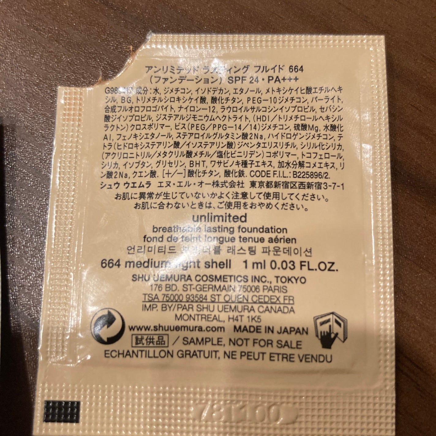 (旧)アンリミテッド ラスティング フルイド/shu uemura/リキッドファンデーションを使ったクチコミ(3枚目)