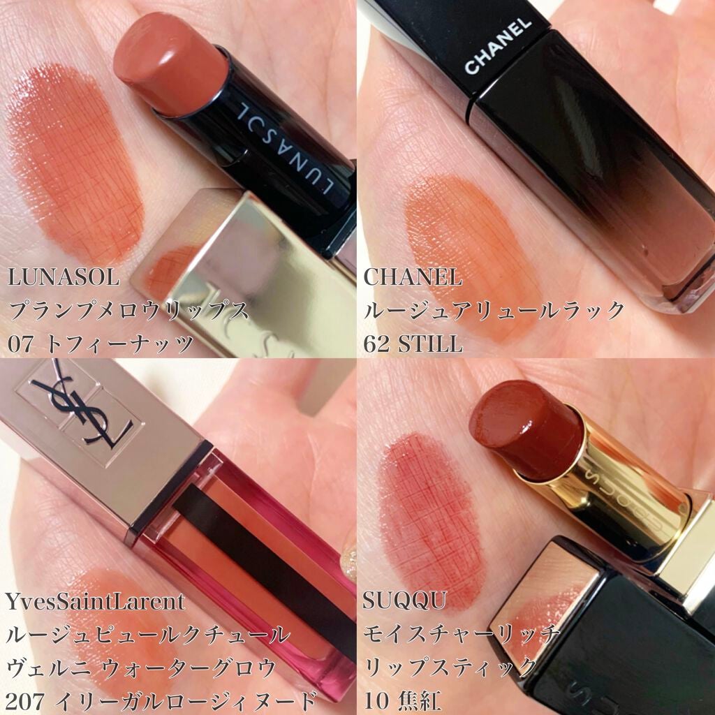 モイスチャー リッチ リップスティック/SUQQU/口紅を使ったクチコミ(2枚目)