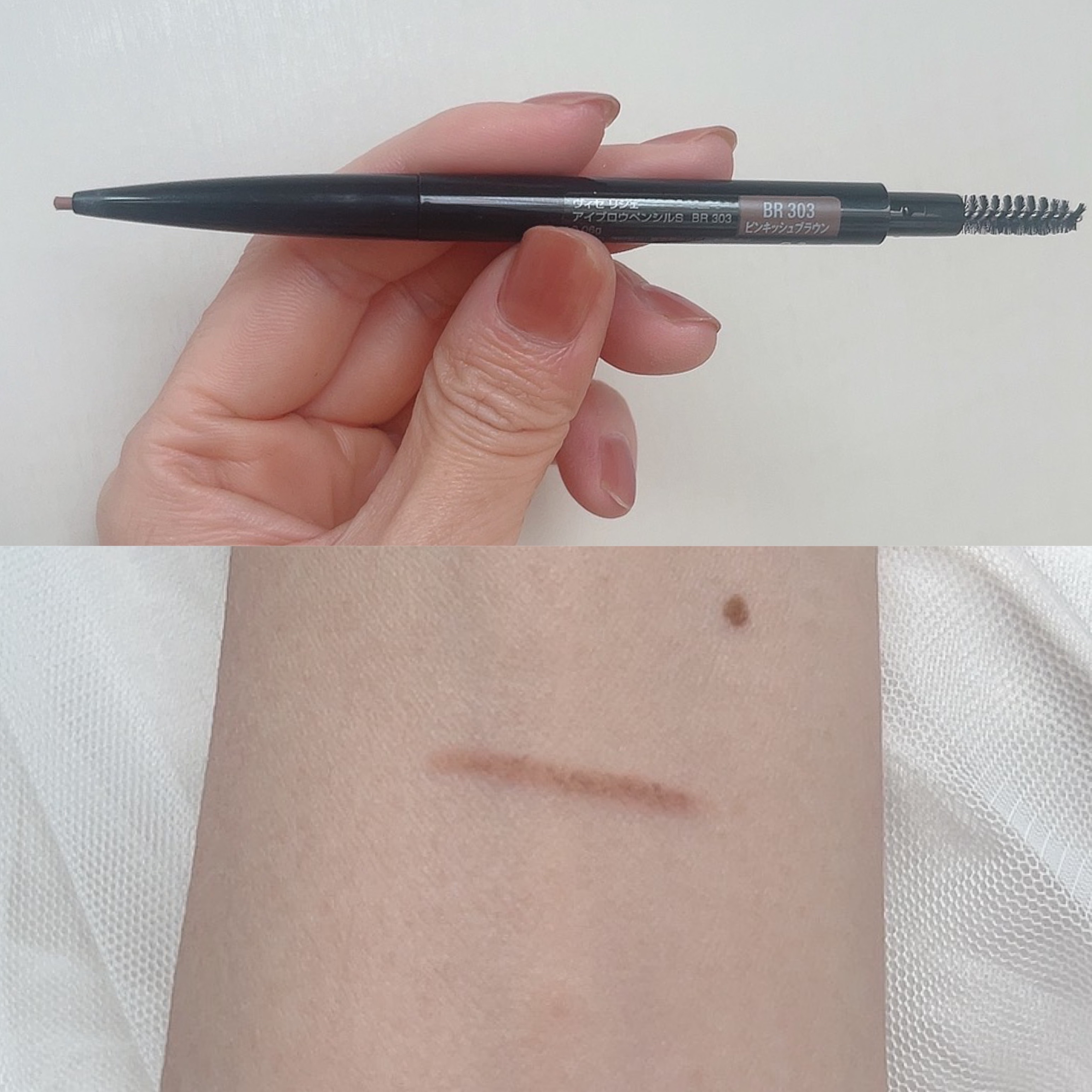 リシェ アイブロウペンシルS/Visée/アイブロウペンシルを使ったクチコミ（2枚目）