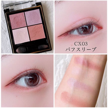 リアルクローズシャドウ/excel/アイシャドウパレットを使ったクチコミ(4枚目)