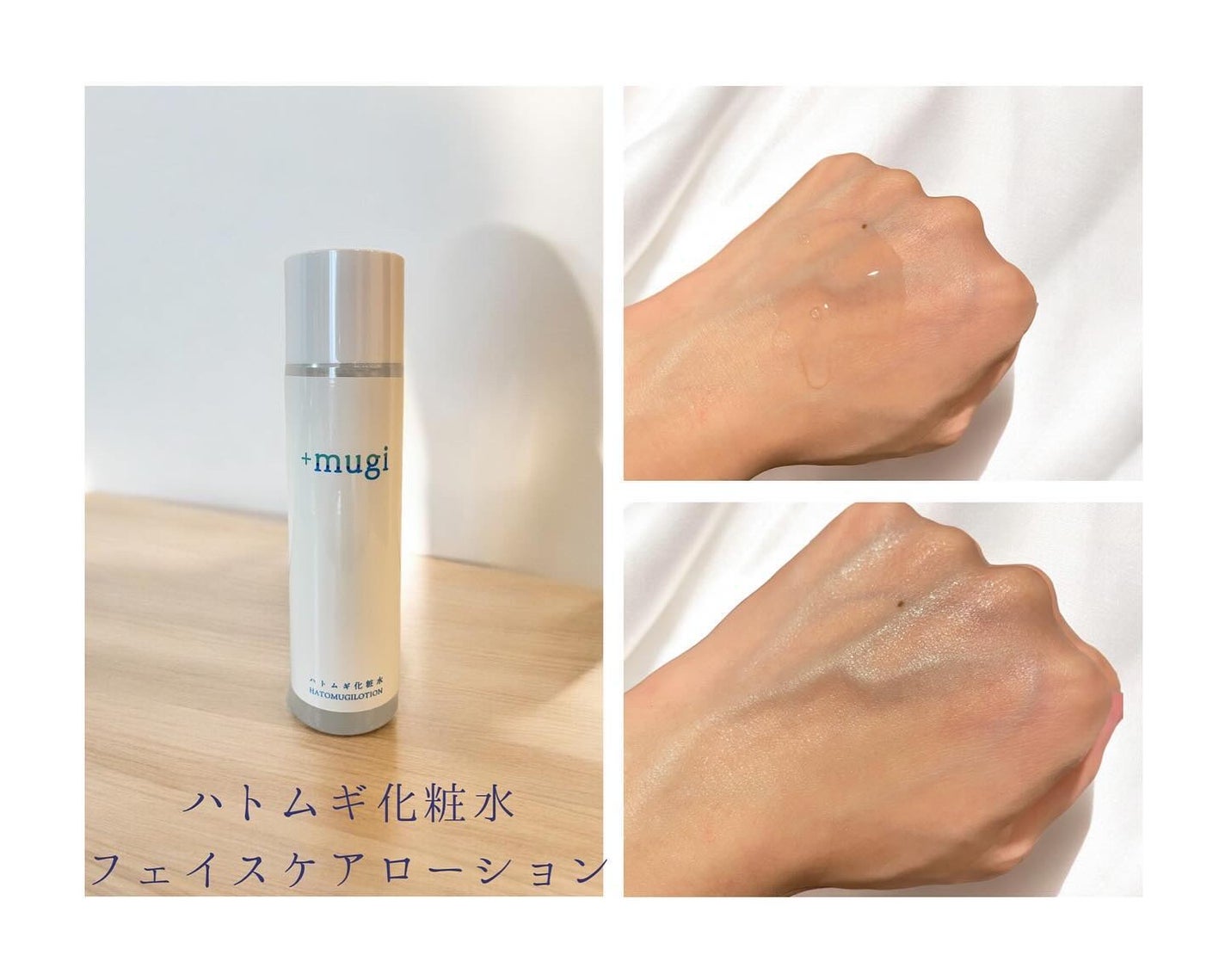 ðmomoð on LIPS ãðžã³ãšã¿ã¹ã®ã¢ãã¿ãŒãã£ã³ããŒã³ã§+mugiããã ã®åç²§æ°Žãã§..ãïŒ2æç®ïŒ