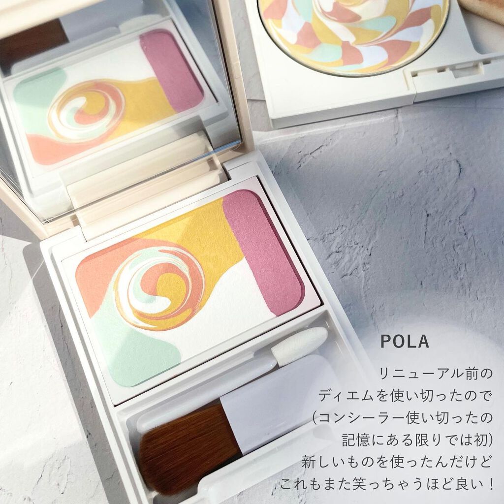 ディエム クルール カラーブレンドパウダーコンシーラー/ディエム クルール/パウダーコンシーラーを使ったクチコミ(1枚目)