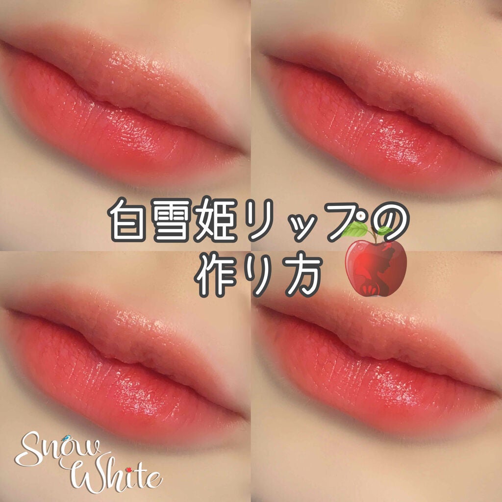 ステイオンバームルージュ/キャンメイク/口紅を使ったクチコミ(1枚目)