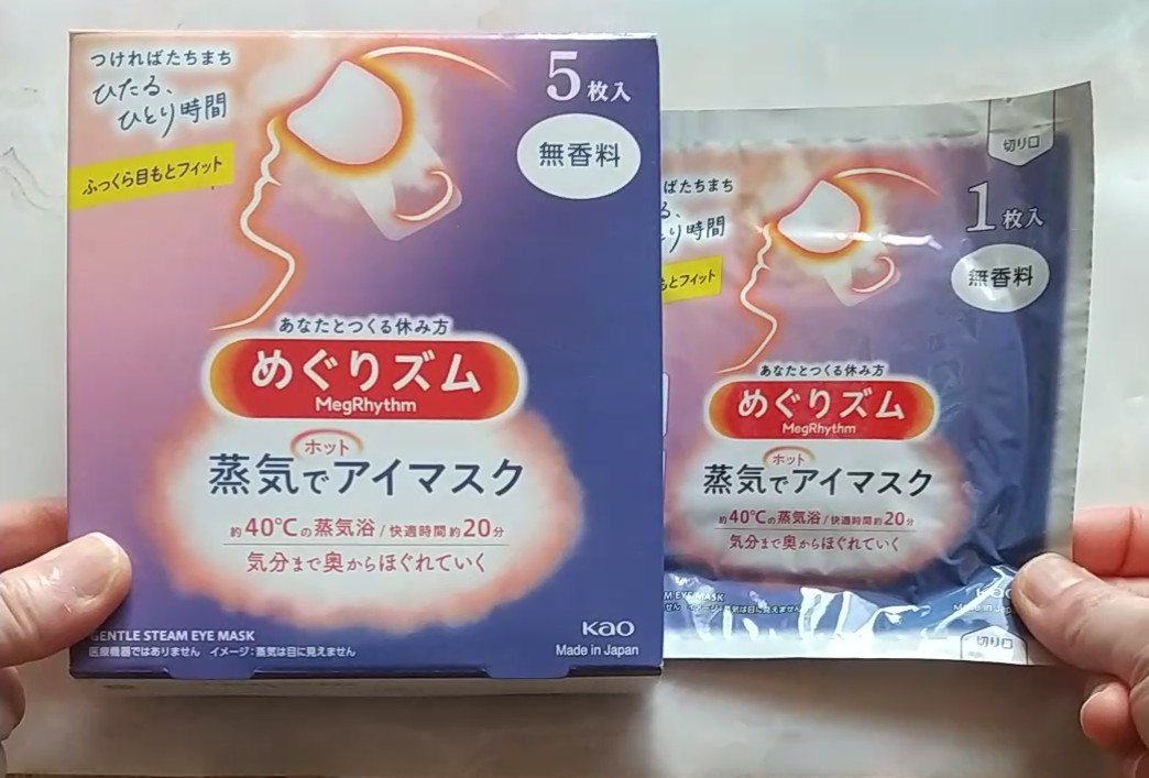 めぐりズム 蒸気でホットアイマスク 無香料/めぐりズム/ホットアイマスクを使ったクチコミ（2枚目）