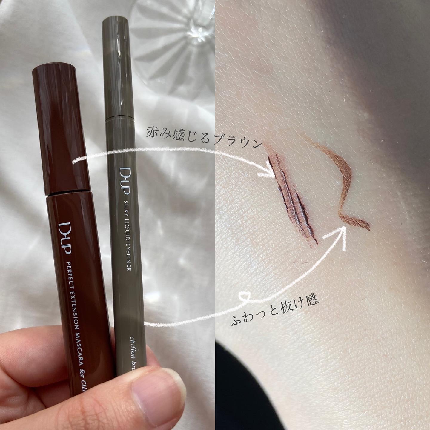 パーフェクトエクステンション マスカラ for カール/D-UP/マスカラを使ったクチコミ（3枚目）