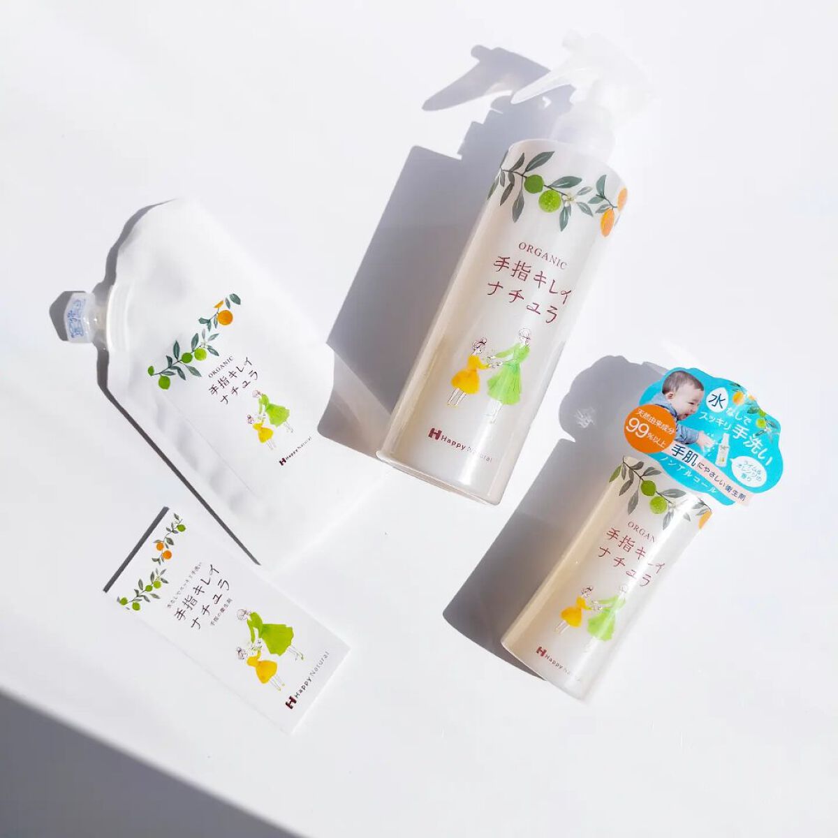 手指キレイナチュラ/ハッピーナチュラル/ハンドクリームを使ったクチコミ（1枚目）