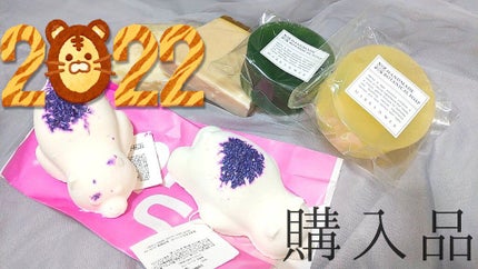 スリーピーベア(バスボム)/ラッシュ/炭酸系入浴剤を使ったクチコミ(1枚目)