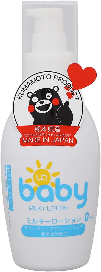 ベビーミルキーローション UQベビー