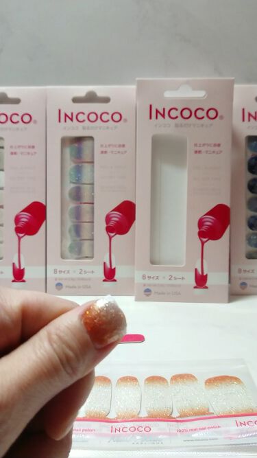 INCOCO インココ  マニキュアシート/インココ/ネイルシール・パーツを使ったクチコミ（4枚目）