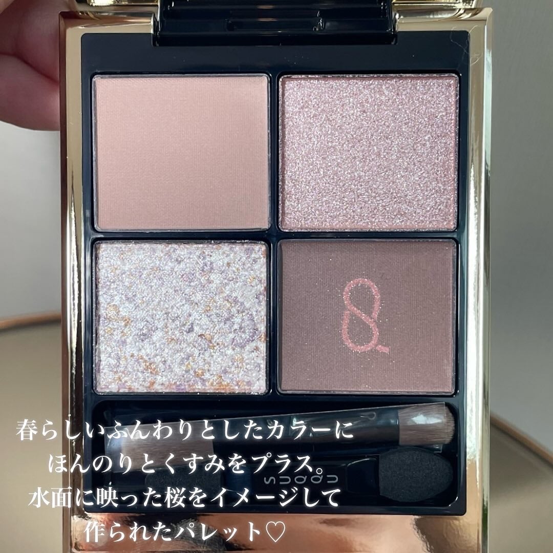 シグニチャー カラー アイズ/SUQQU/アイシャドウパレットを使ったクチコミ(2枚目)
