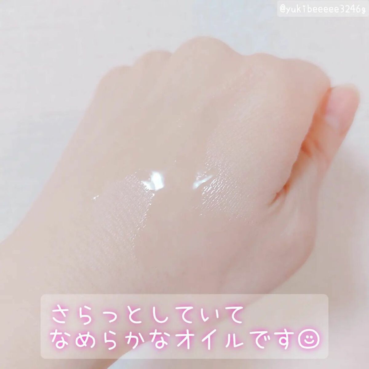 を使ったクチコミ（3枚目）