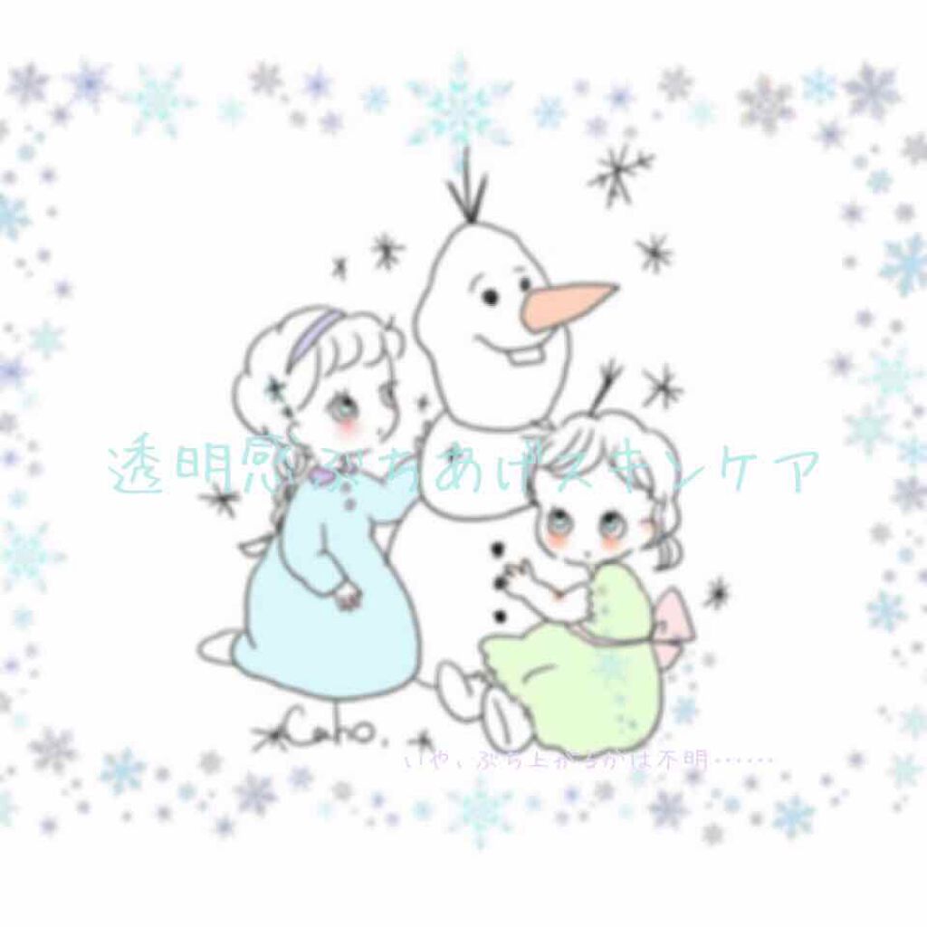 ホホバオイル/無印良品/ボディオイルを使ったクチコミ(1枚目)