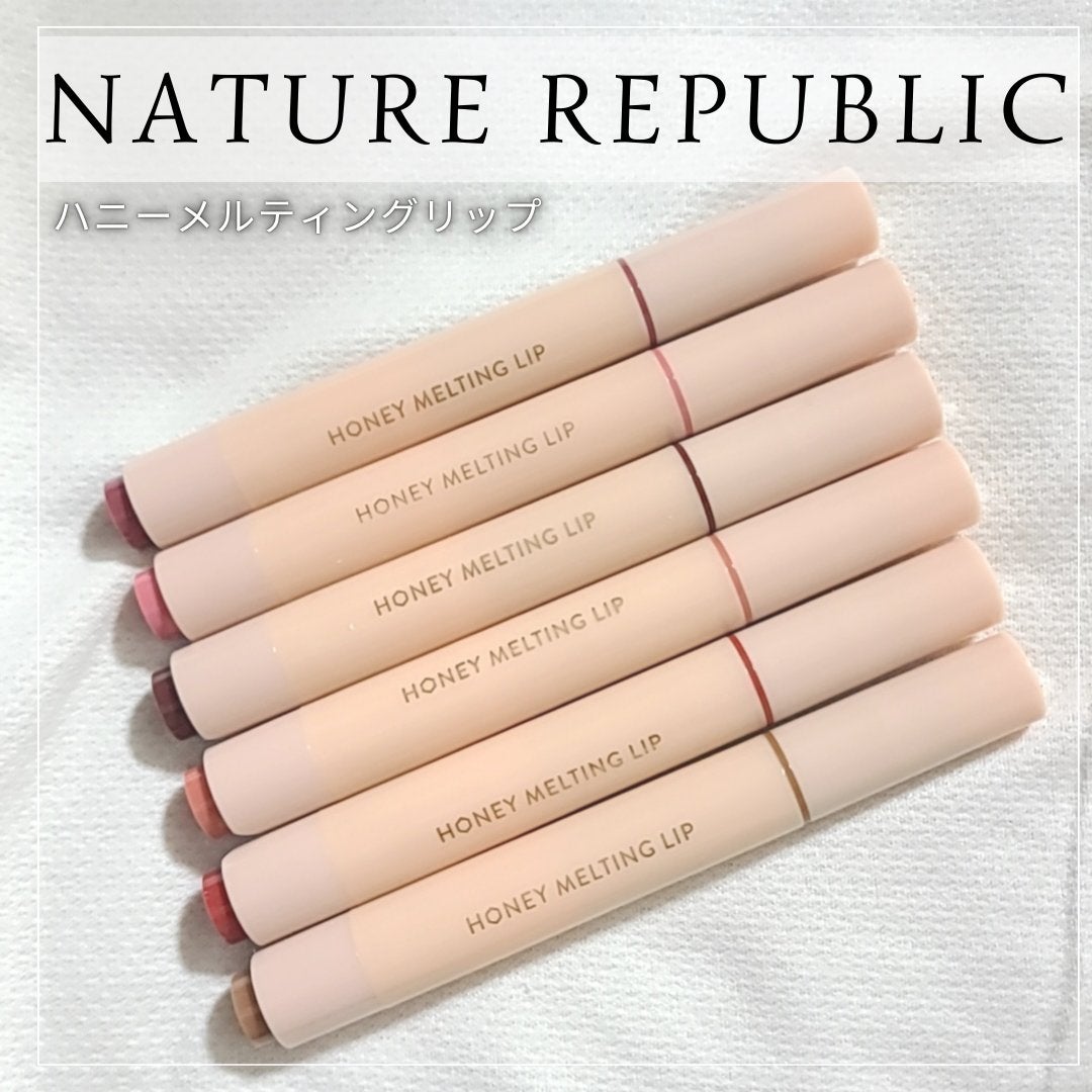 ハニーメルティングリップ/ネイチャーリパブリック/口紅を使ったクチコミ(1枚目)